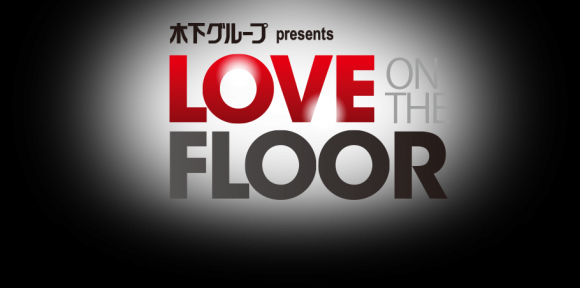 Love On The Floor at Bass Concert Hall